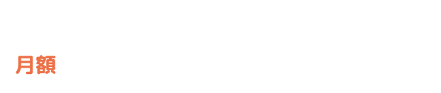 人間のPC操作を再現！様々な事務処理をRPAが代行！